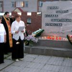 На рассвете почтили память павших
